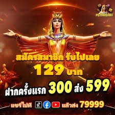 jili game